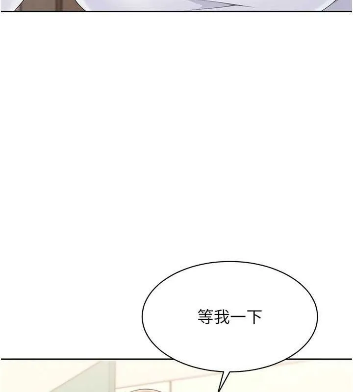 第26话-你要不要来我家? 99